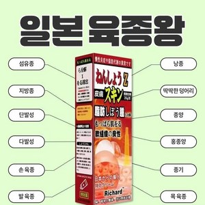 [일본 지방종 제거 연고]제거 효과 100%각종 피부 종괴를 전문적으로 치료하다지방종피부낭종겨드랑이멍울다발성피지낭종피지낭종LK023, 1개, 20g