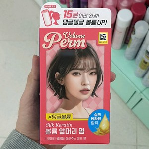 프리모팩토리 이지 엔조이 볼륨 펌 셀프 앞머리 펌, 1개, 100ml