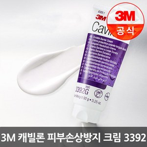 3M 캐빌론 듀라블 베리어 크림 3392FF, 1개, 0.092l