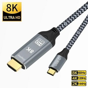 컴퓨터 HDTV 모니터용 USB C-HDMI 호환 2.1 케이블 썬더볼트 3 8K 60Hz 4K 120Hz 2K 144Hz 2M, 2) 8K Type to HDMI - 2m