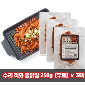 수리 숯불닭발 무뼈닭발, 3개, 250g