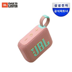 JBL 휴대용 블루투스 스피커, 핑크