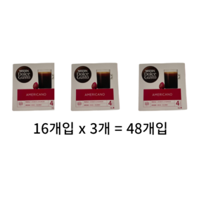 네스카페 돌체구스토 아메리카노 캡슐커피, 7.9g, 16개입, 18개