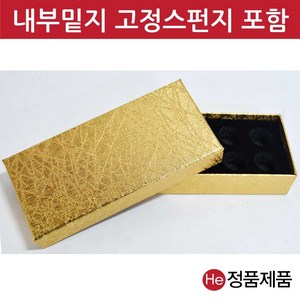 He 빗살패턴 금박공진단상자10환 싸바리 선물 박스 케이스 보관 보석함 환 종이상자, 1개