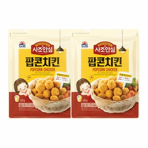 [대림냉동] 안심팝콘치킨 540g x2개, 2개