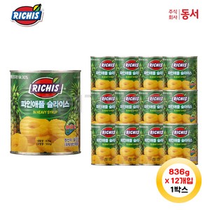 리치스 슬라이스 파인애플 통조림, 836g, 12개