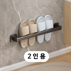 삶의터전 무타공 인테리어 슬리퍼 거치대, 딥블랙, 1개