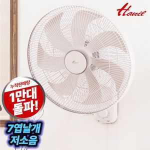한일전기 솔바람 저소음 벽걸이 선풍기