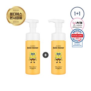 [1+1] 몽디에스 키즈어린이 페이셜 클렌저 150ml, 2개