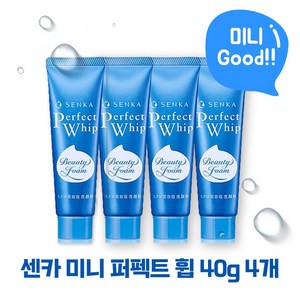 센카 퍼펙트 휩 페이셜 워시 클렌징 폼, 40g, 4개