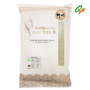 23년 햅쌀) 자연담은 유기농 현미쌀 8kg, 1개