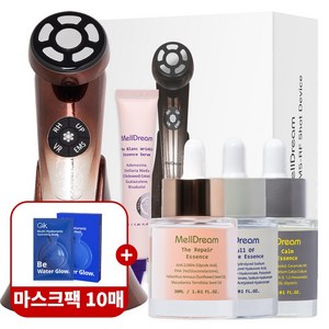 연세생활건강 멜드림 6가지 울트라 튠 리프팅 더마 EMS 샷 쿨링 에어샷 부스터 프로 (앰플 3종 + 세럼 증정), BROWN, Ult-L-WR(진정앰플+수분앰플+리페어앰플+주름세럼)