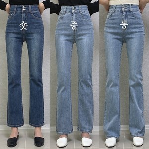 [오늘출발] [제이엠스타일] [숏 중 롱] S~2XL 여성 허리 스판 투버튼 부츠컷 청바지 하이웨스트 여자 빅사이즈 밴딩 나팔 데님팬츠 바지 키작녀 키큰녀