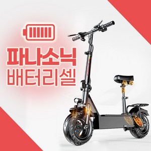 에너자이 오래가는 전동 출퇴근용 성인 안장 킥보드 퀵보드, 36V/500W기본형, 6A(24km), 1개