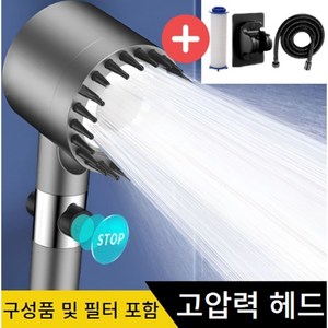 플라쥬 수압상승 샤워기헤드 두피 마사지 필터샤워기, 1개, 블랙