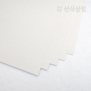 신식상점 도화지 켄트지 130g 170g 전지10매로 무료주문재단, A2 20매