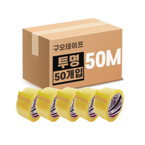 박스테이프 택배 포장용 OPP 투명, 50M(50개입), 50개