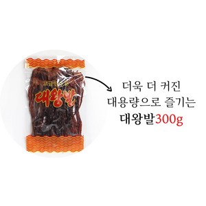 마른안주 [더해찬] 대왕발300g (대용량) 가문어 망족 오징어다리 오징어발, 300g, 1개