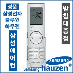 하우젠 삼성정품(HS-S62PRTA/HS-S62PRTB/HS-S82P/HS-S82PB/HS-SA661/HS-SA661F/HS-SA661G/HS-SA661GF/HS-SA661GFS), ARC-2006, 2개