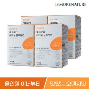 모어네이처 이지뷰티 레티놀 글루겐C 4박스/ 글루타치온 콜라겐, 84g