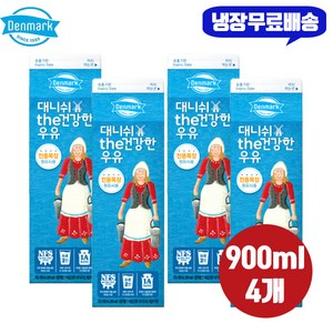 동원 덴마크 대니쉬우유 900ml냉장무료배송, 900ml, 4개