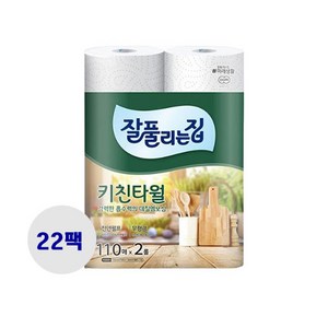 잘풀리는집 키친타올 110매 2롤, 220매입, 22세트