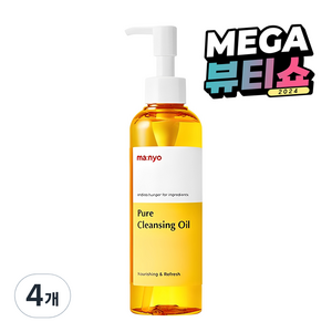 마녀공장 퓨어 클렌징 오일, 200ml, 4개