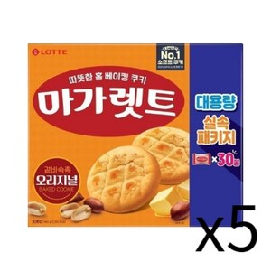 마가렛트 오리지널 대용량 실속패키지, 660g, 5개