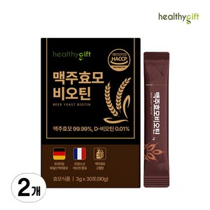 [런칭 특가] 맥주효모 비오틴 환 독일산 식약청 HACCP 인증, 2개, 90g