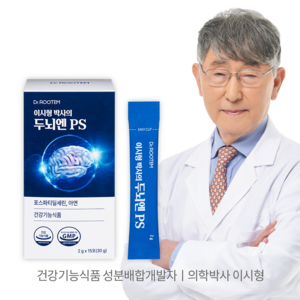 이시형박사 두뇌엔 PS 포스파티딜세린 분말 스틱 식약청인증, 30g, 1박스