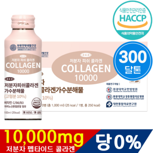 RKR 마시는 저분자 피쉬 액상 콜라겐 펩타이드 드링크, 10개, 100ml