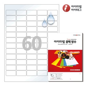 아이라벨 CL562WP A4 스티커 라벨지 흰색(50μm) 광택 방수 레이저, 60칸, 100매