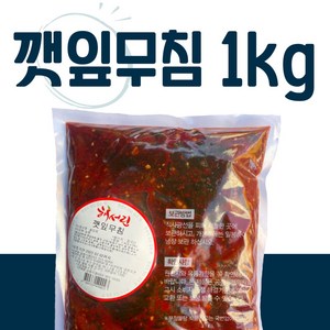 깻잎무침 1kg (수입산), 1개