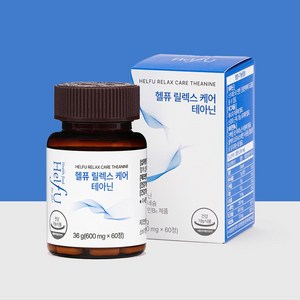 헬퓨 세로토닌 테아닌 영양제 수면 스트레스, 30정, 1개