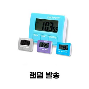 모닝글로리 6000 컴팩트 스톱워치 랜덤발송, 6000 컴팩트 스톱워치 (랜덤), 5개