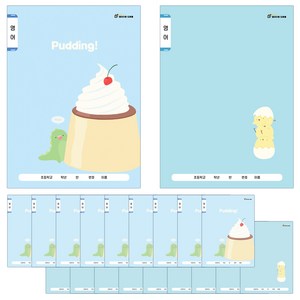 클라리온 16매 초등노트 영어 20권, B 푸딩/병아리