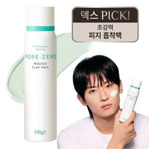 [NEW] [초강력 피지흡착] 모공청소 오브제 포어 제로 무스 클레이 팩 100ml, 1개, 1개입