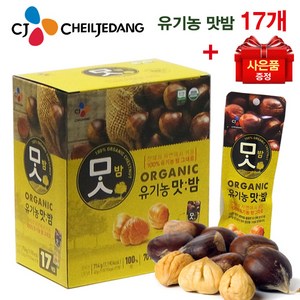 유기농 CJ맛밤 42g x 17개 + 1개 추가(총 18개) 도윤맘열심몰, 18개