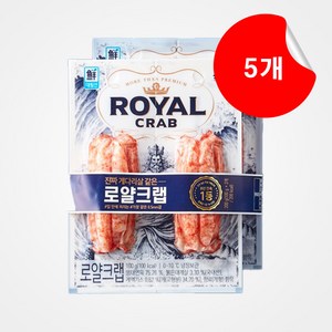 대림 로얄크랩 200g x 5개