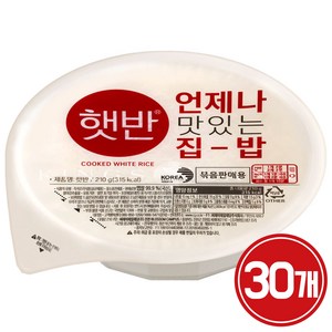 햇반 백미밥 210g 중간공기, 30개