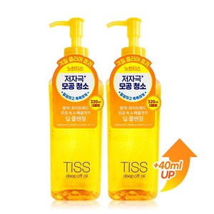 티스 딥 오프 오일, 320ml, 2개