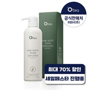 오브라 퓨어센트 비건 미백 주름개선 바디로션 480ml, 1개