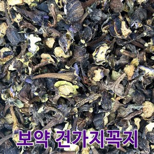 [원라마켓]경남 창녕 산지에서 직접 말린 건가지꼭지 말린가지꼭지, 1개, 100g