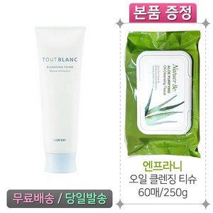 노에비아 뚜블랑 클린싱 폼 120g + 엔프라니 클렌징 티슈 60매, 1개