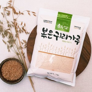 볶은귀리가루 국내산 1kg HACCP인증 6차산업인증 구수한겉귀리품종 타업체불법캡쳐판매 주의바람 정상가격 12800원, 1개