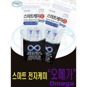 스마트케미 오메가 / 밝기 조절 민감도, 1개