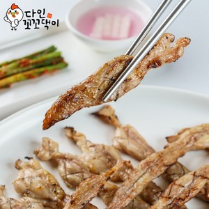 [다인꼬꼬]야들야들한 뼈없는 소금닭목살, 3개, 500g