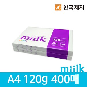 밀크포토 A4용지, A4, 800개