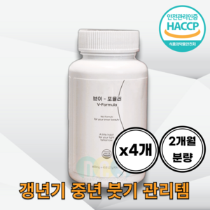 DC 브로멜라인 초고함량 브이포뮬러 2개월분 4박스, 45정, 4개