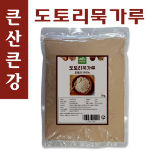 큰산큰강 도토리묵가루1kg 자연산도토리 100%, 1kg, 2개